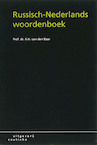 Russisch-Nederlands woordenboek - A.H. van den Baar (ISBN 9789062834914)