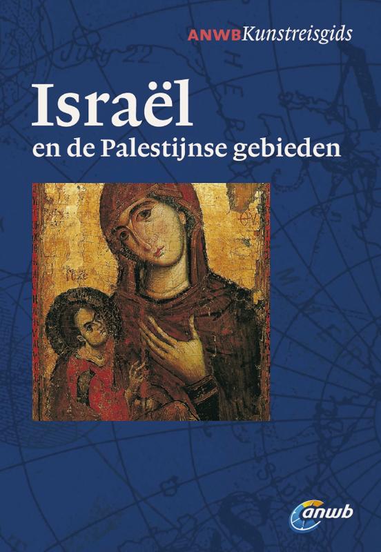 ANWB Kunstreisgids Israël en de Palestijnse gebieden - Erhard Gorys, Andrea Gorys